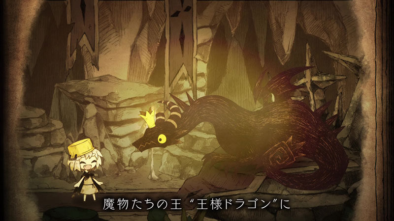 志方あきこさんの歌が聴ける『わるい王様とりっぱな勇者』プロモーションムービーが公開