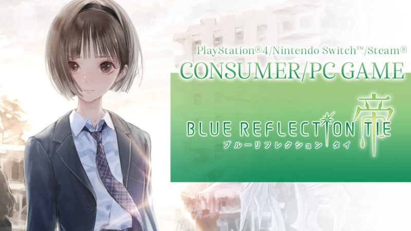 アニメとゲーム2タイトルで展開する『BLUE REFLECTION』プロジェクトが発表