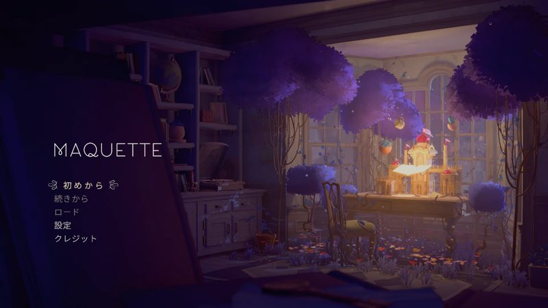 PS5版『Maquette』（マケット）をプレイしてみた