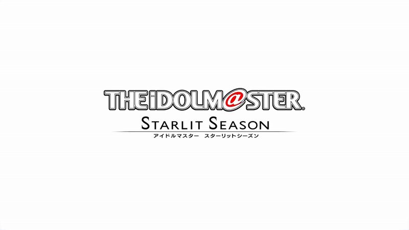 『アイドルマスター スターリットシーズン』の発売日が10月14日に延期