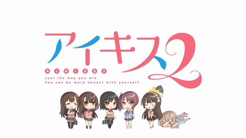 PS4/Switch版『アイキス2』の体験版が配信開始