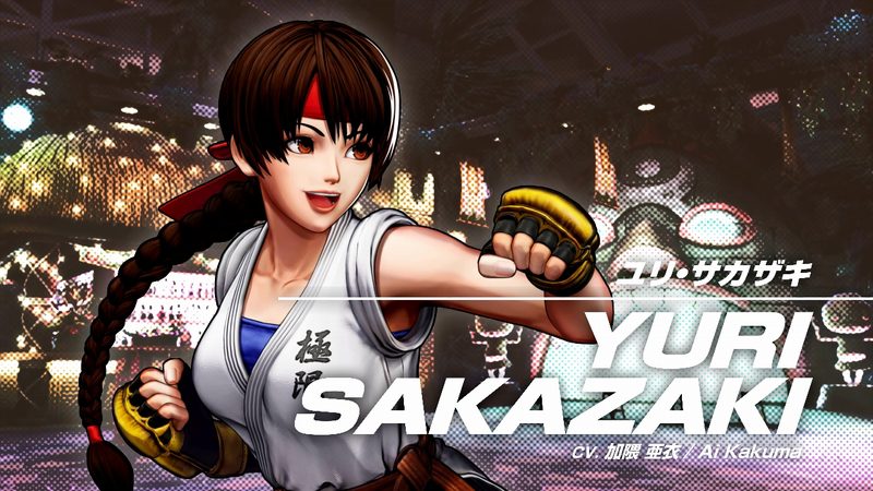 『THE KING OF FIGHTERS XV』、「ユリ・サカザキ」のキャラクタートレーラーが公開