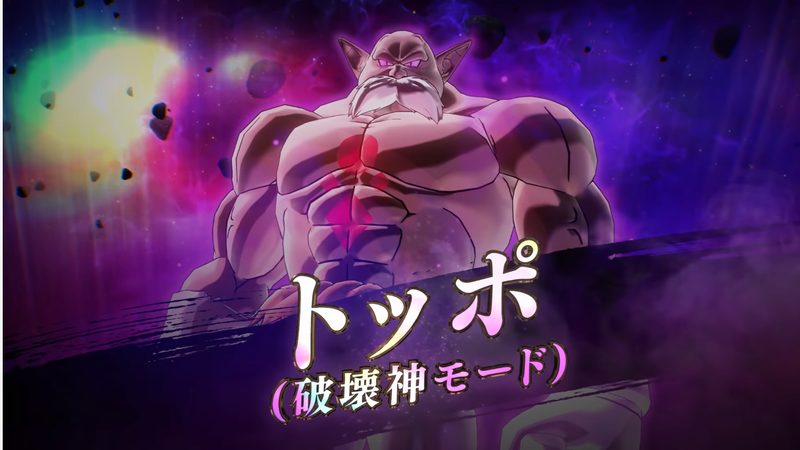 『ドラゴンボールゼノバース2』、DLCパック第1弾「炎と破壊編パック」のローンチトレーラーを公開