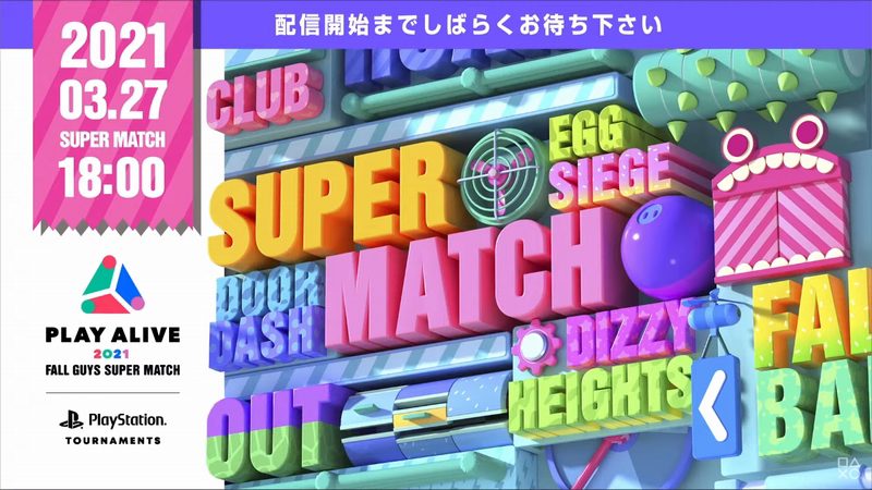 「PLAY ALIVE 2021 : Fall Guys Super Match」が開催