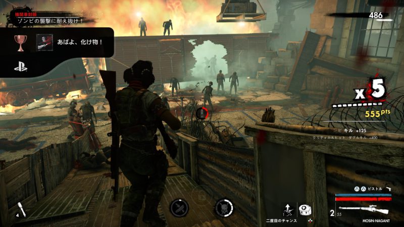 『Zombie Army 4: Dead War』をPS5でプレイ