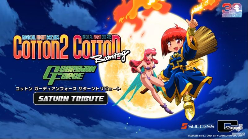 PS4/Switch『コットン ガーディアンフォース サターントリビュート』が9月30日に発売