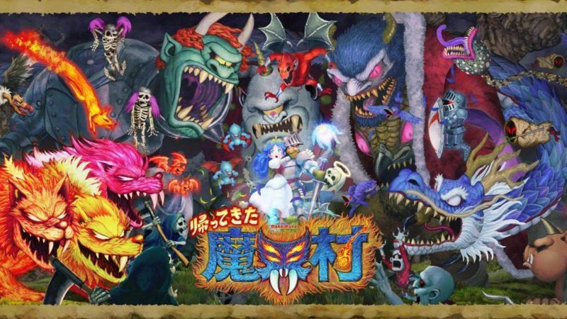 『帰ってきた 魔界村』の配信日が6月に1日に決定