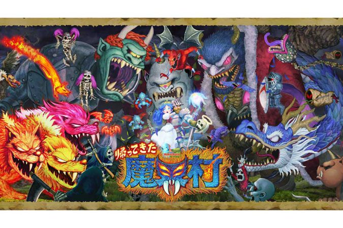 『帰ってきた魔界村』がPS4でも発売決定