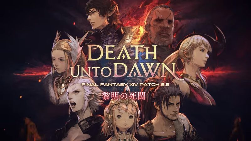 『ファイナルファンタジーXIV』、パッチ5.5「黎明の死闘」のトレーラーを公開