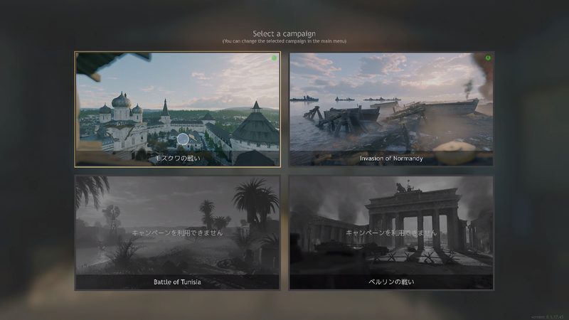 ミリタリーMMO『Enlisted』のPS5版をプレイしてみました
