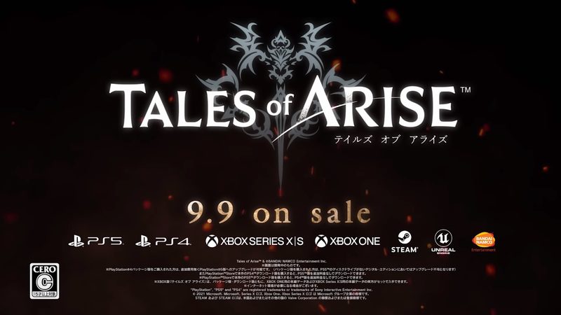 『テイルズ オブ アライズ』、PS5も対応で9月9日に発売