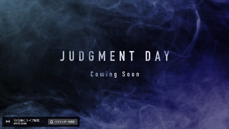 『JUDGMENT』の新情報が5月7日23時に公開