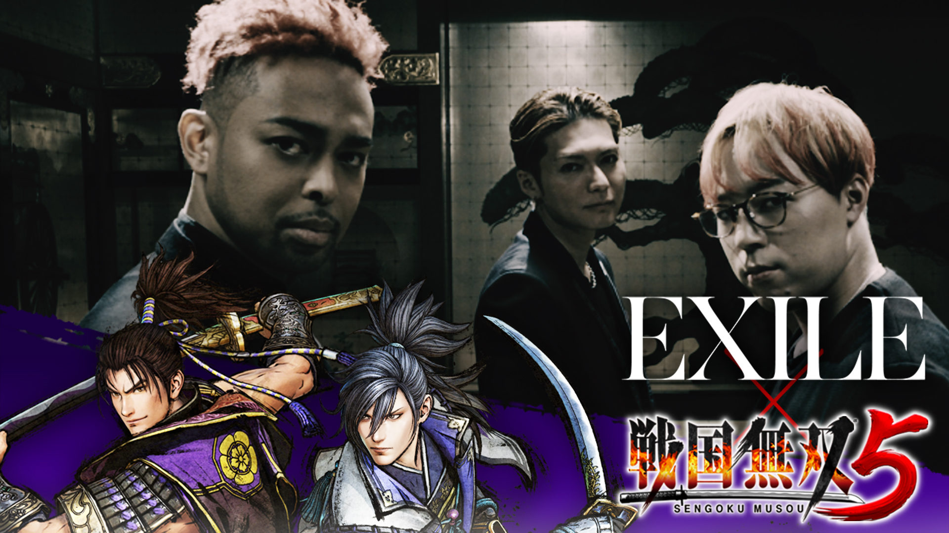『戦国無双５』、EXILEのSHOKICHIさん、NESMITHさん、世界さんによる実況プレイ動画が公開