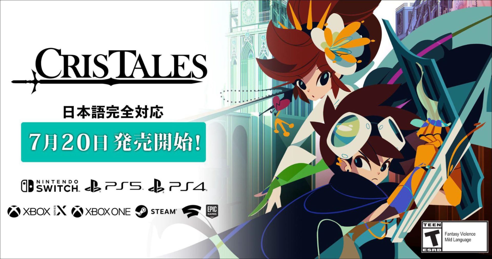日本風RPGを意識したファンタジーRPG『Cris Tales』、日本語対応版が7月20日に発売