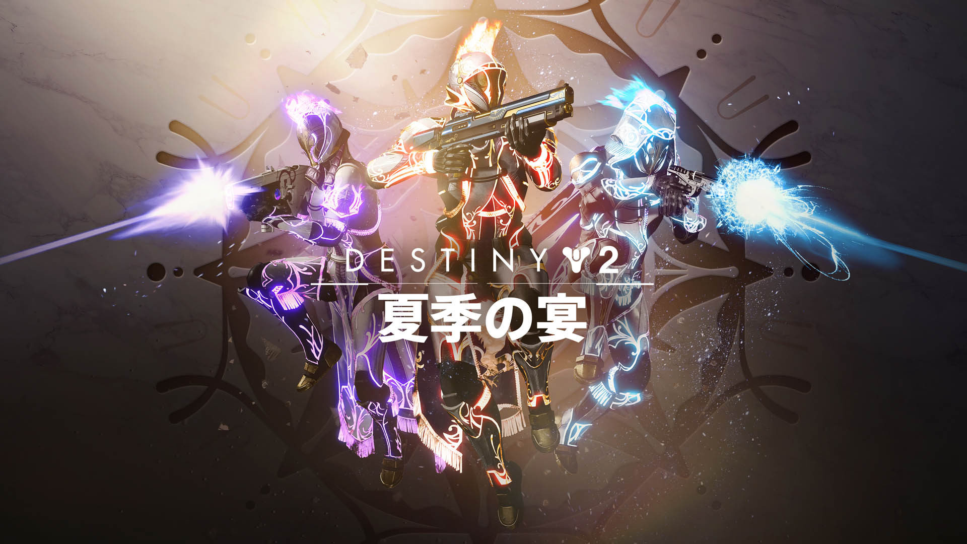 『Destiny 2』、無料イベント「夏季の宴」が7月7日より開始