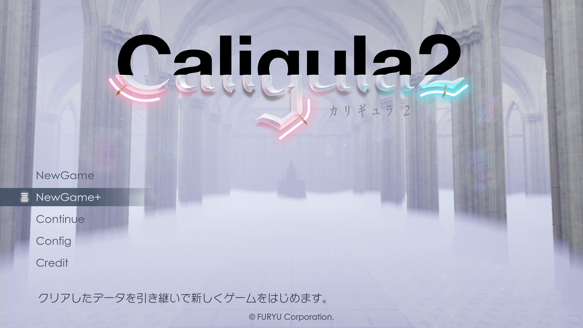 PS4/Switch『Caligula2』、本編クリア後の要素を公開