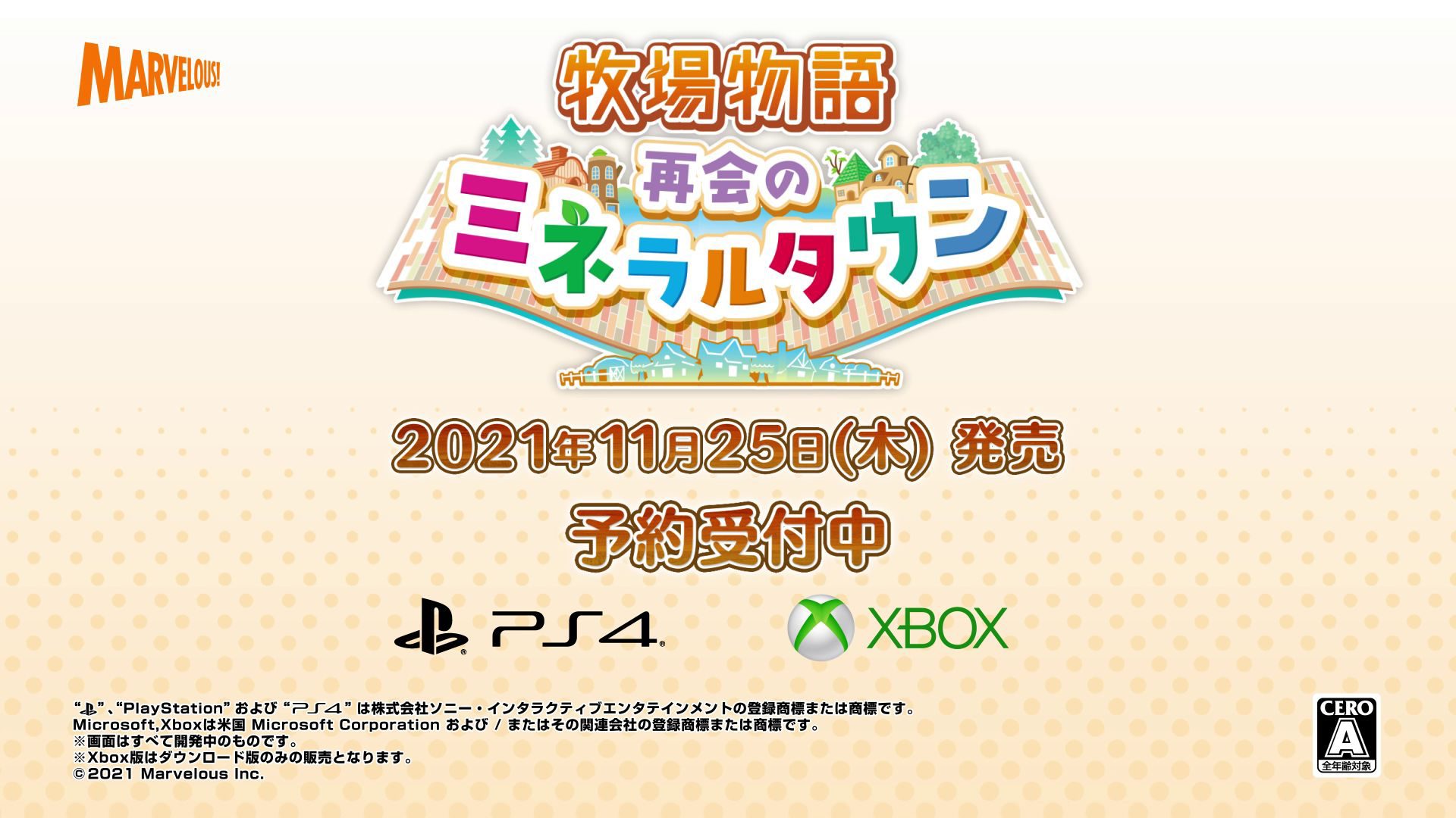 PS4/Xbox版『牧場物語 再会のミネラルタウン』のプロモーション映像が公開