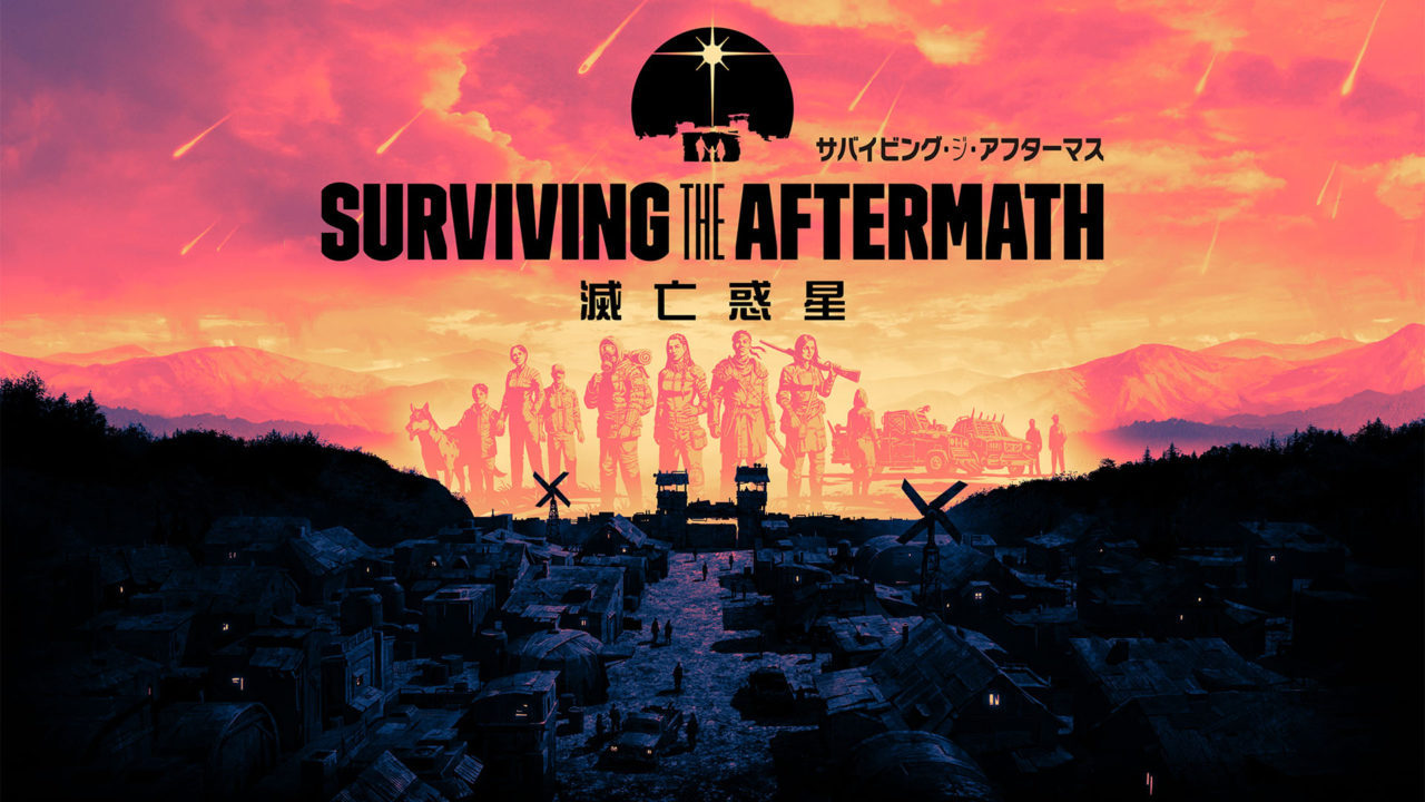 『サバイビング・ジ・アフターマス -滅亡惑星-』の発売日が2022年1月27日に決定