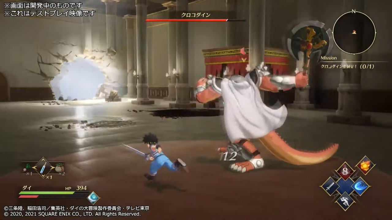 『インフィニティ ストラッシュ ドラゴンクエスト ダイの大冒険』、発売時期が「未定」に。ゲームプレイ映像が公開