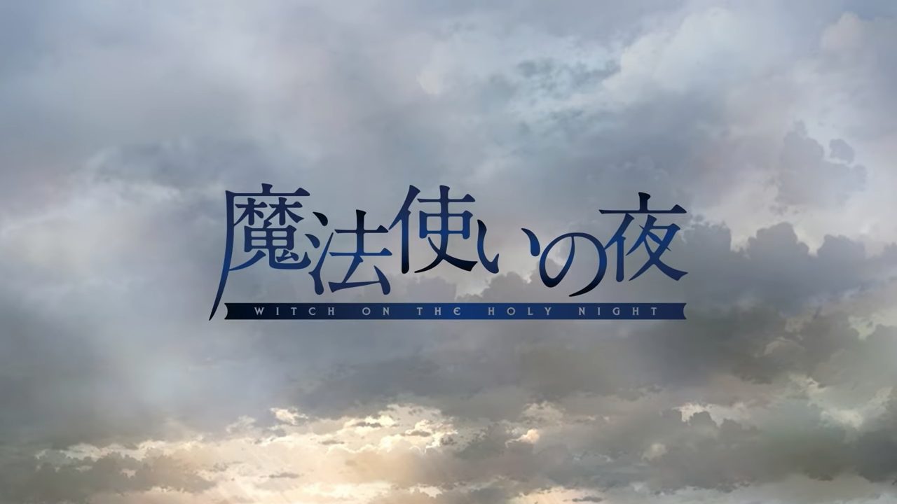 『魔法使いの夜』、PS4/Switch版が2022年に発売