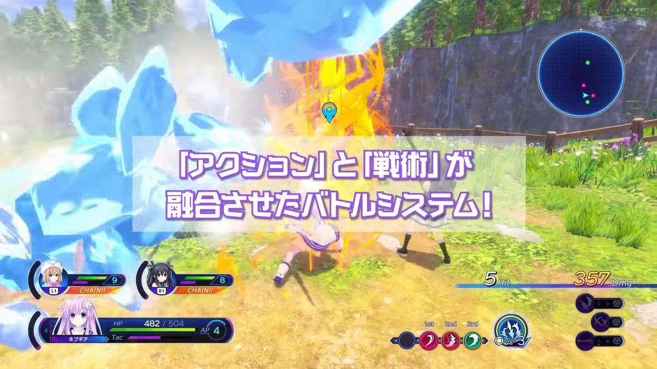 PS5/PS4『超次元ゲイム ネプテューヌ Sisters vs Sisters』、よくわかるバトルシステム基礎編が公開