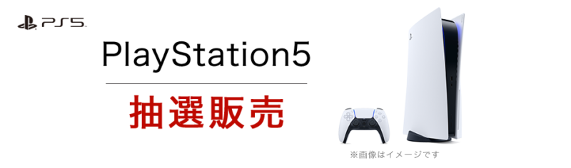 楽天