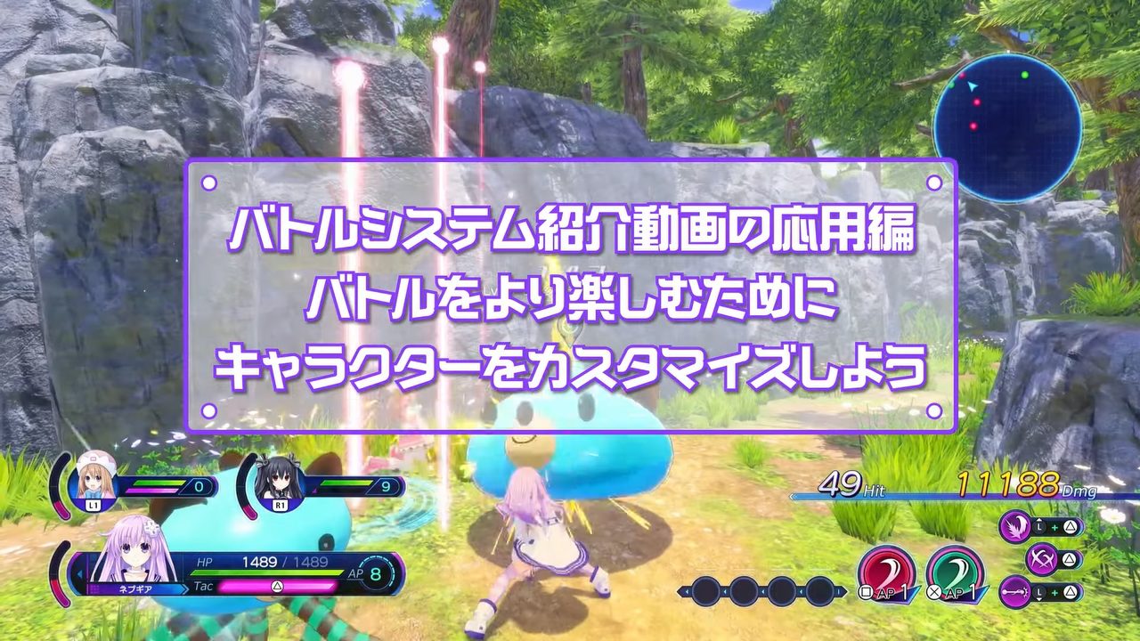 『超次元ゲイム ネプテューヌ Sisters vs Sisters』、よくわかるバトルシステム応用編が公開