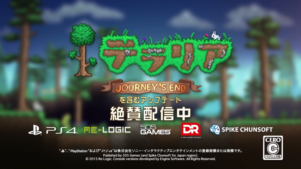 『テラリア』 、多数の追加がある「Journey’s End」アップデートが配信開始