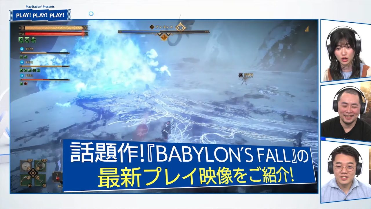 明日配信『PLAY! PLAY! PLAY!』の#1『BABYLON’S FALL』『Horizon Forbidden West』の告知映像が公開