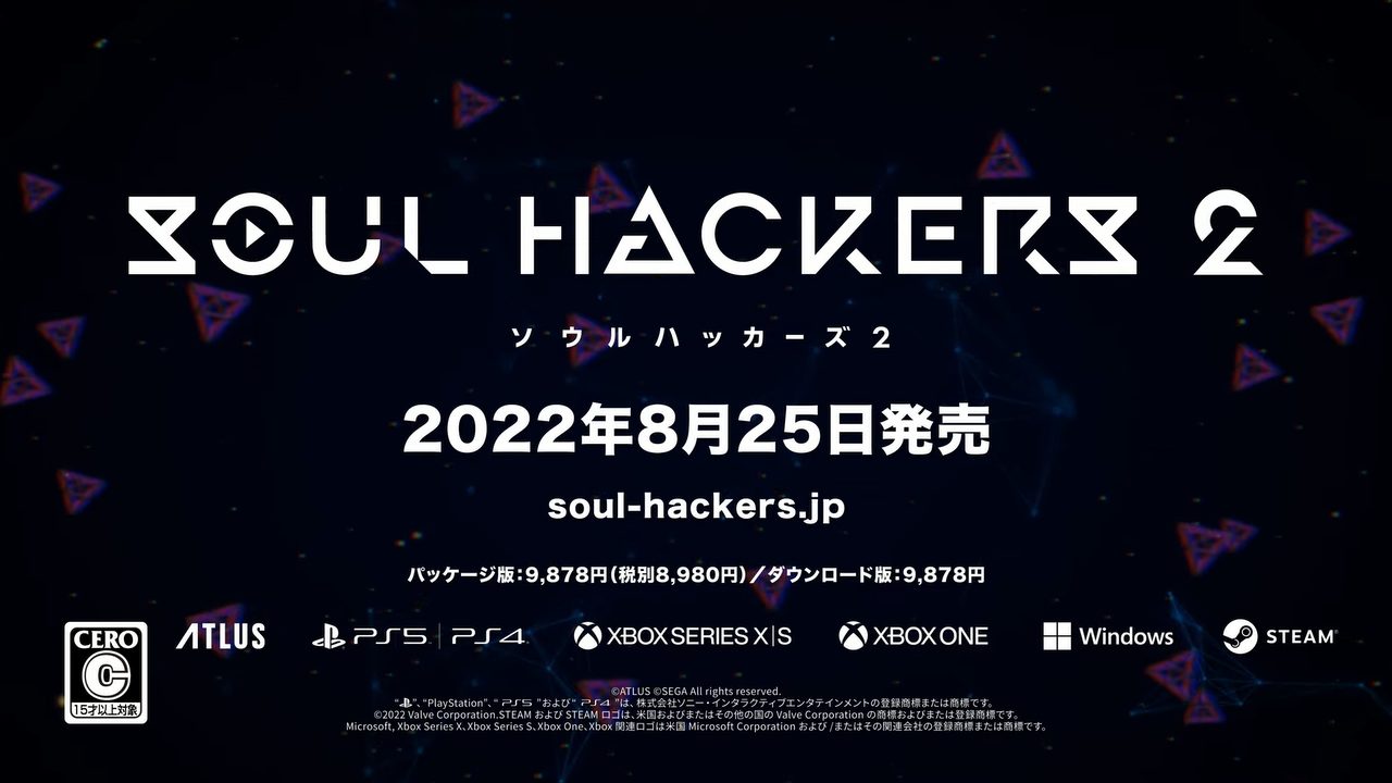 アトラス、新作RPG『ソウルハッカーズ2』が8月25日に発売決定