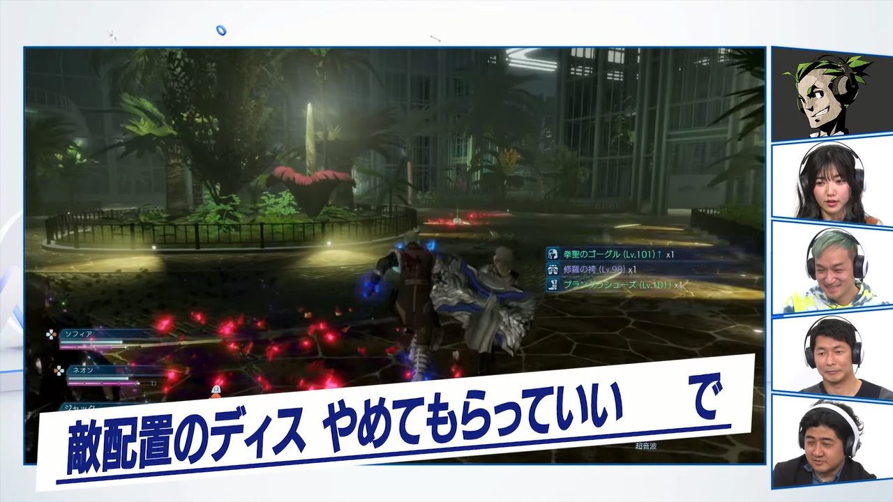 思わずPLAYしたくなるトーク番組「PLAY! PLAY! PLAY!」の2回目が配信