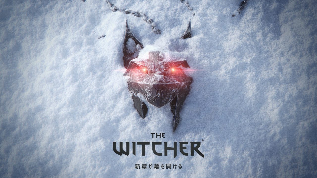 「ウィッチャー」シリーズ新作を開発中。ゲームエンジンは「Unreal Engine 5」に