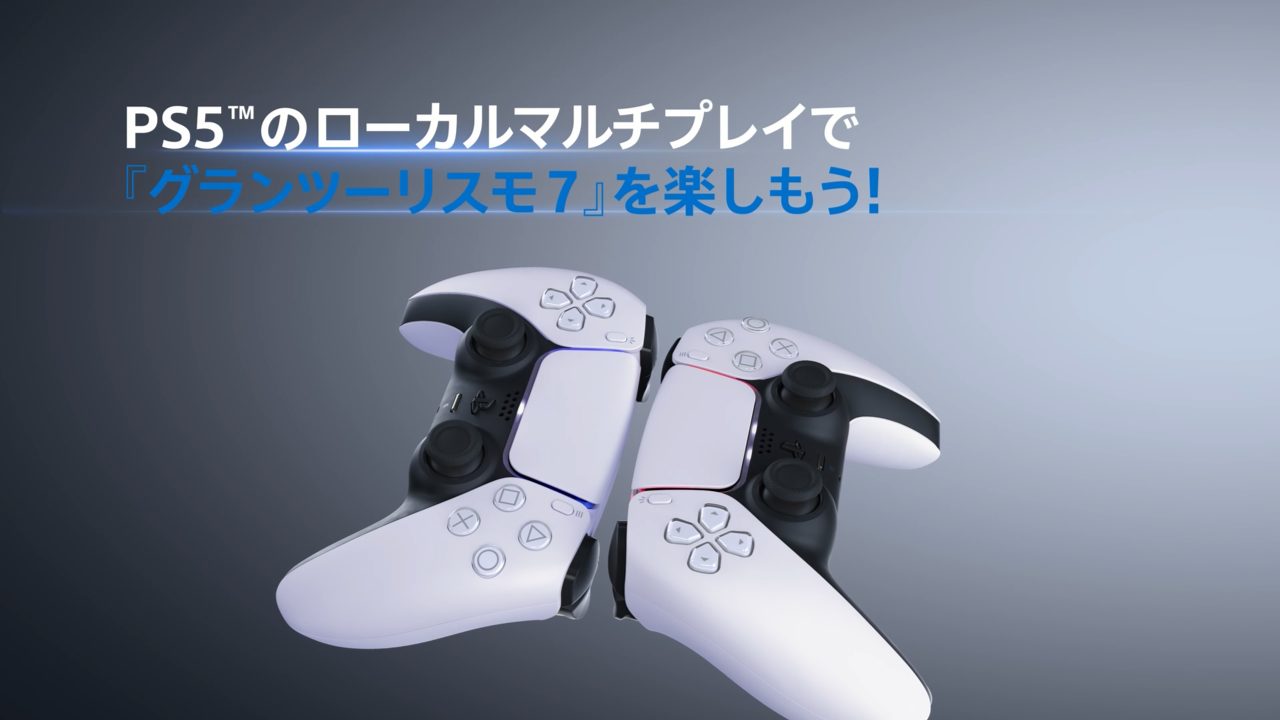 ローカルマルチプレイでPlayStation 5を楽しもう！『グランツーリスモ７』を使用したPVが公開
