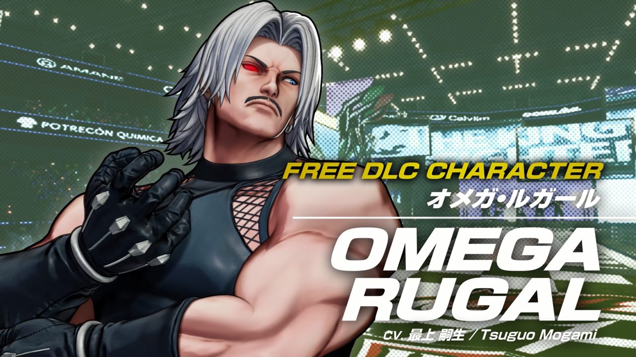 『THE KING OF FIGHTERS XV』、4月14日よりDLCキャラクター「オメガ・ルガール」を無料配信。新たなゲームモード「BOSS CHALLENGE」も追加