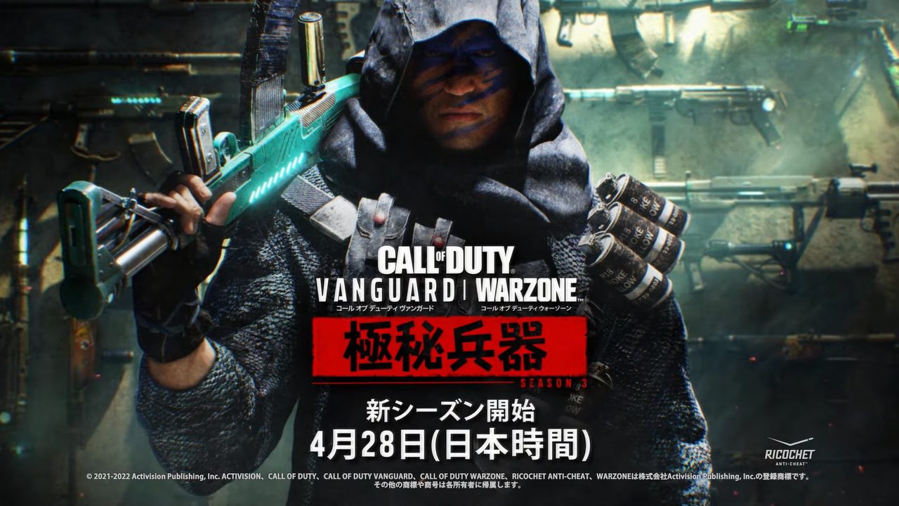 『Call of Duty: Vanguard』& 『Warzone』、シーズン3のシネマティックトレーラーが公開