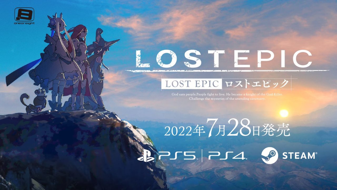 2D探索アクション『LOST EPIC』のPS5/PS4版が7月28日発売