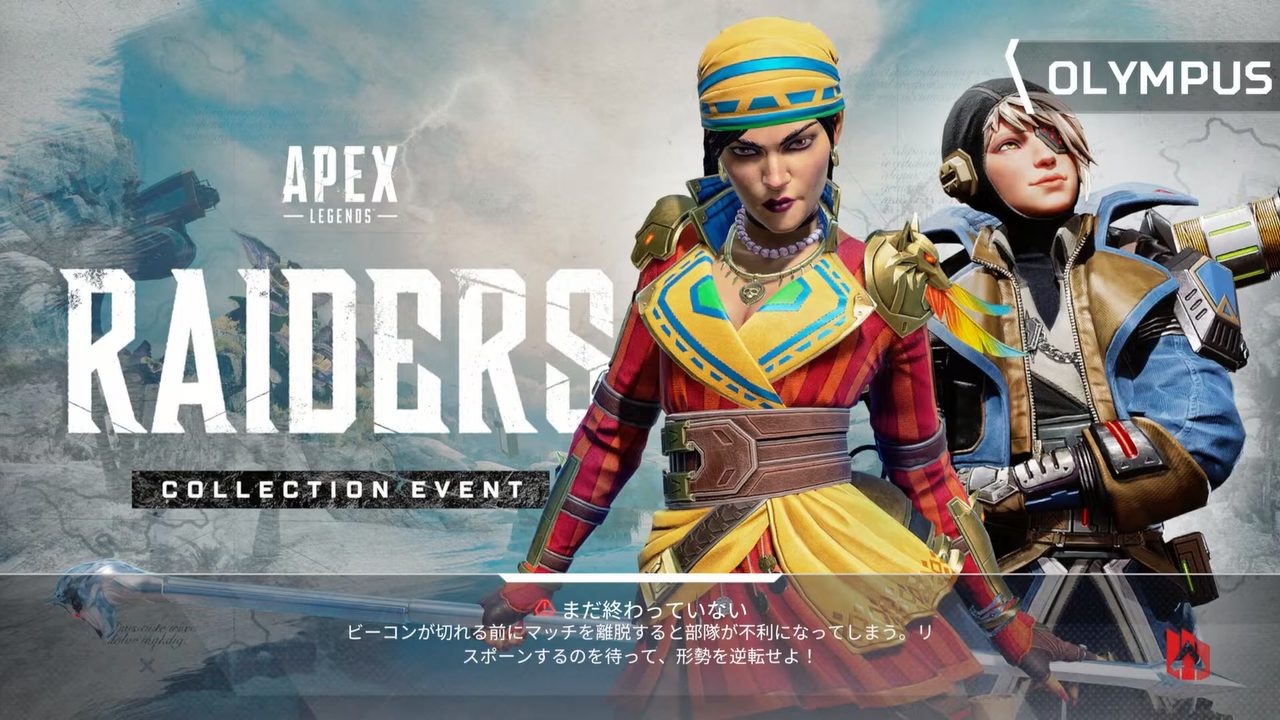 『Apex Legends』でゲーム生配信を行いました