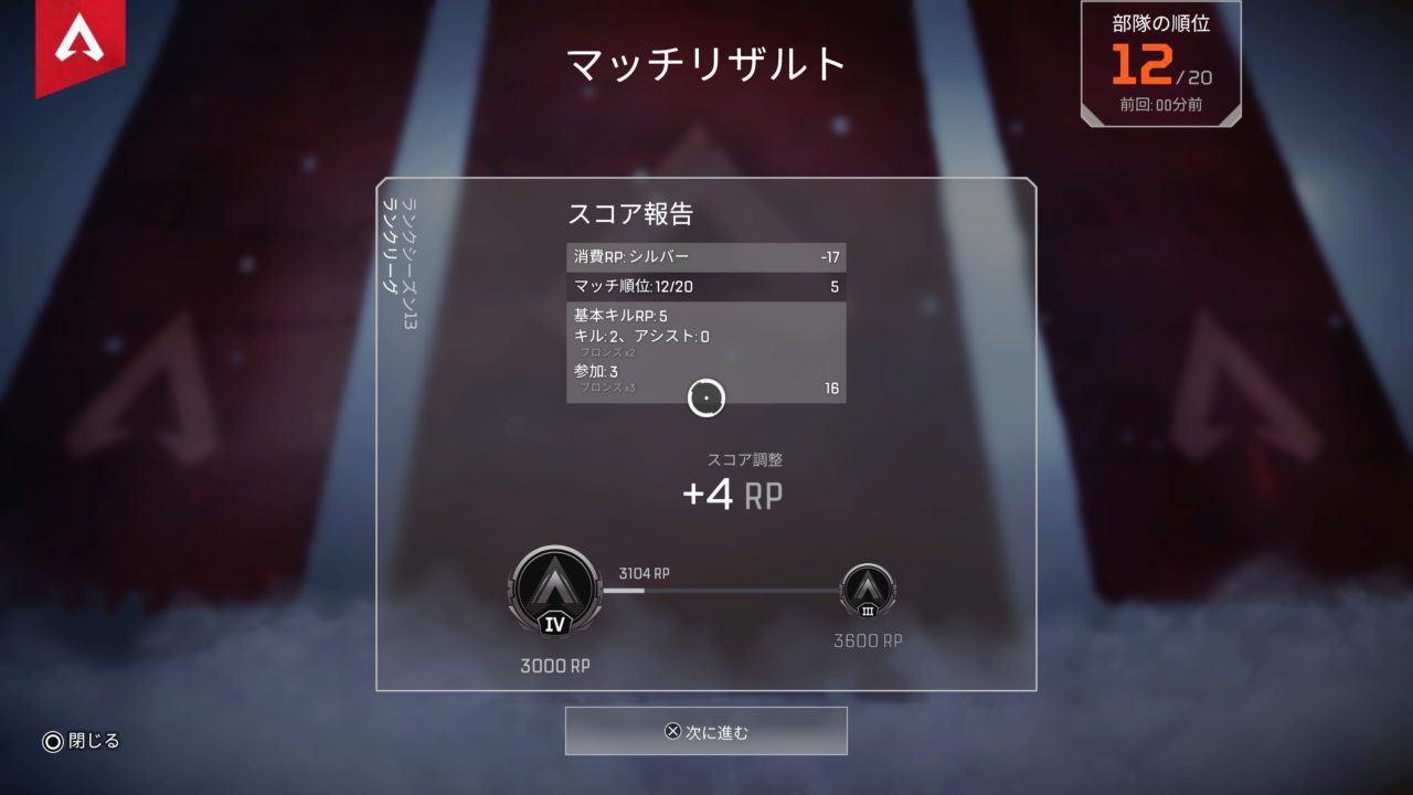 『Apex Legends』、シーズン13ランクスプリット2が開幕