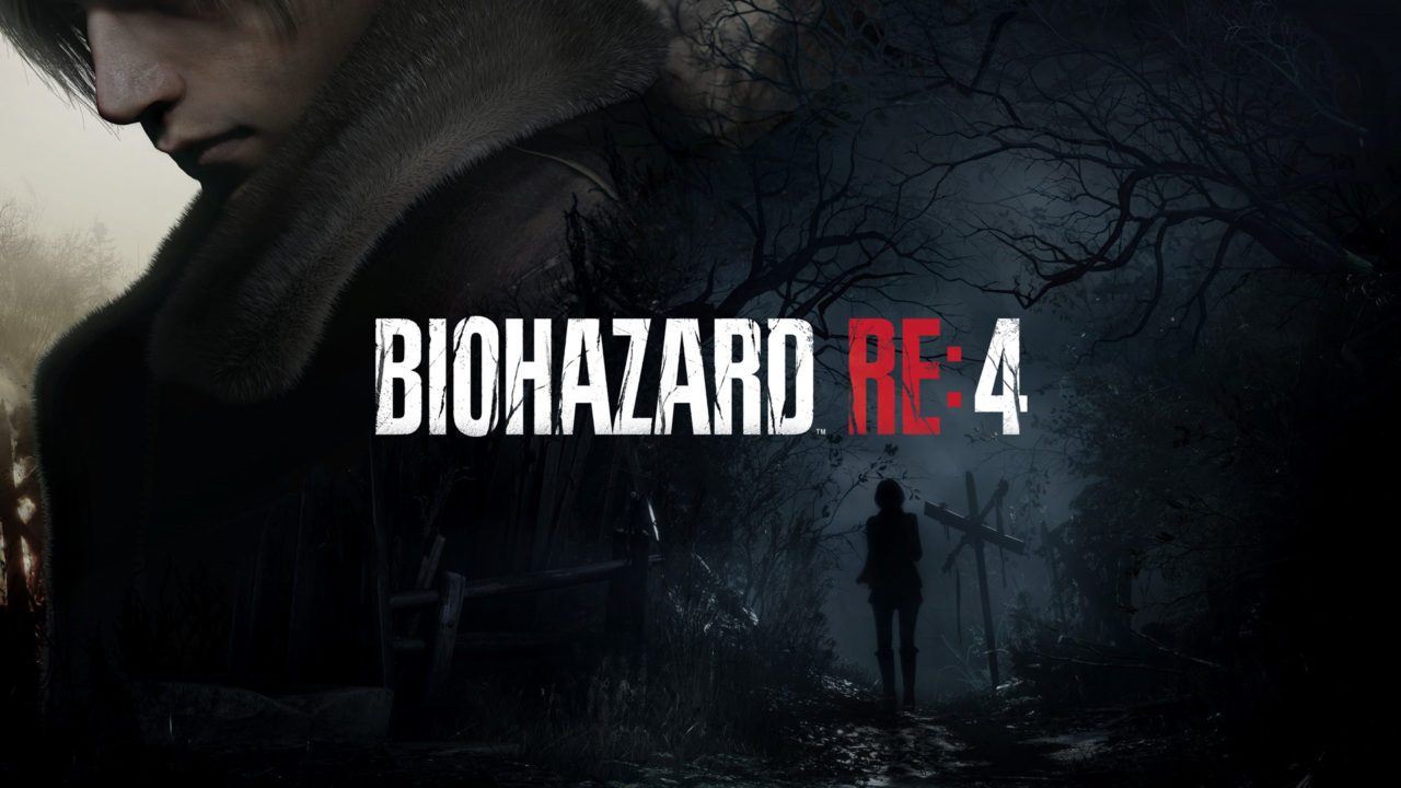 『バイオハザード RE:4』が2023年3月24日に発売