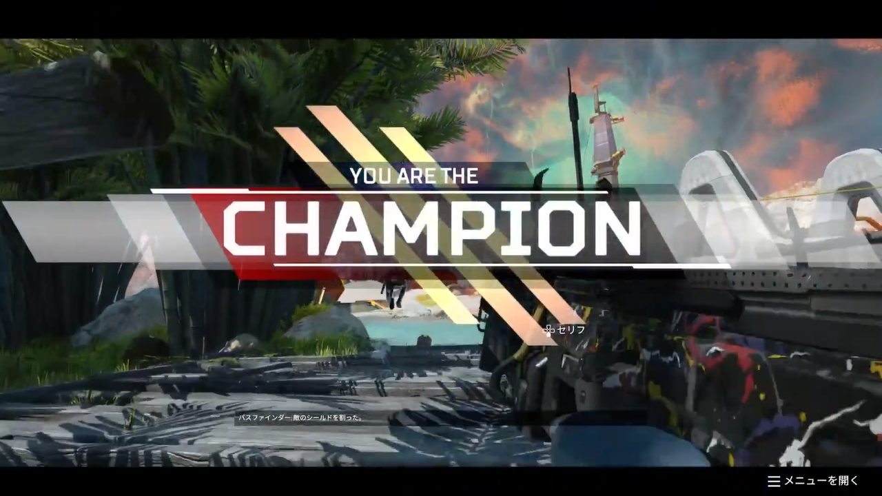 6月6日にApex Legendsのゲーム配信行いました