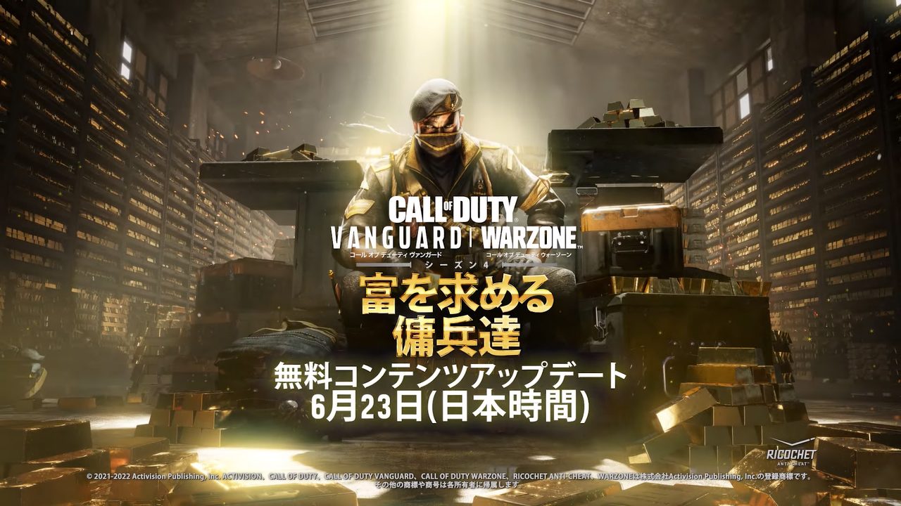 『Call of Duty: Vanguard』&『Warzone』、シーズン4の新マップ「Fortune’s Keep」を紹介するトレーラーが公開