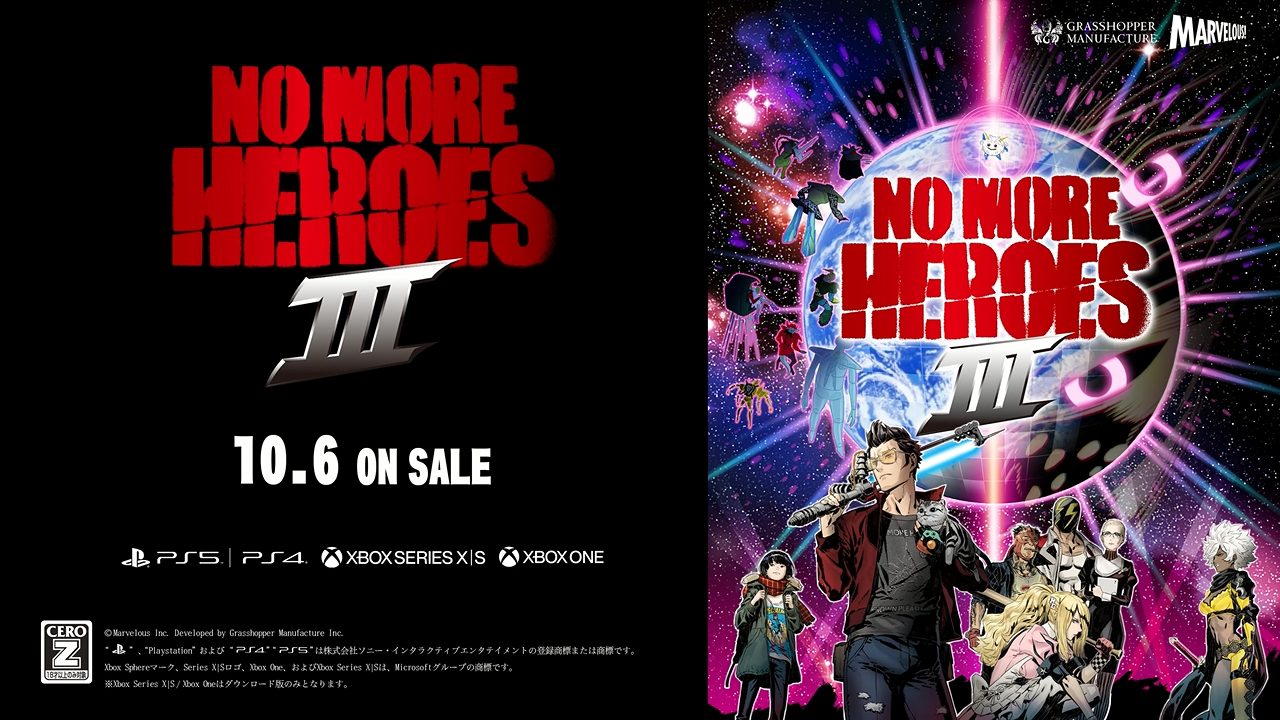 『ノーモア★ヒーローズ3』のPS5/PS4版が10月6日に発売