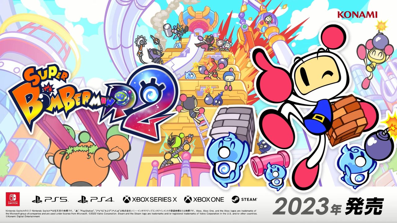 『スーパーボンバーマン R ２』が2023年発売決定