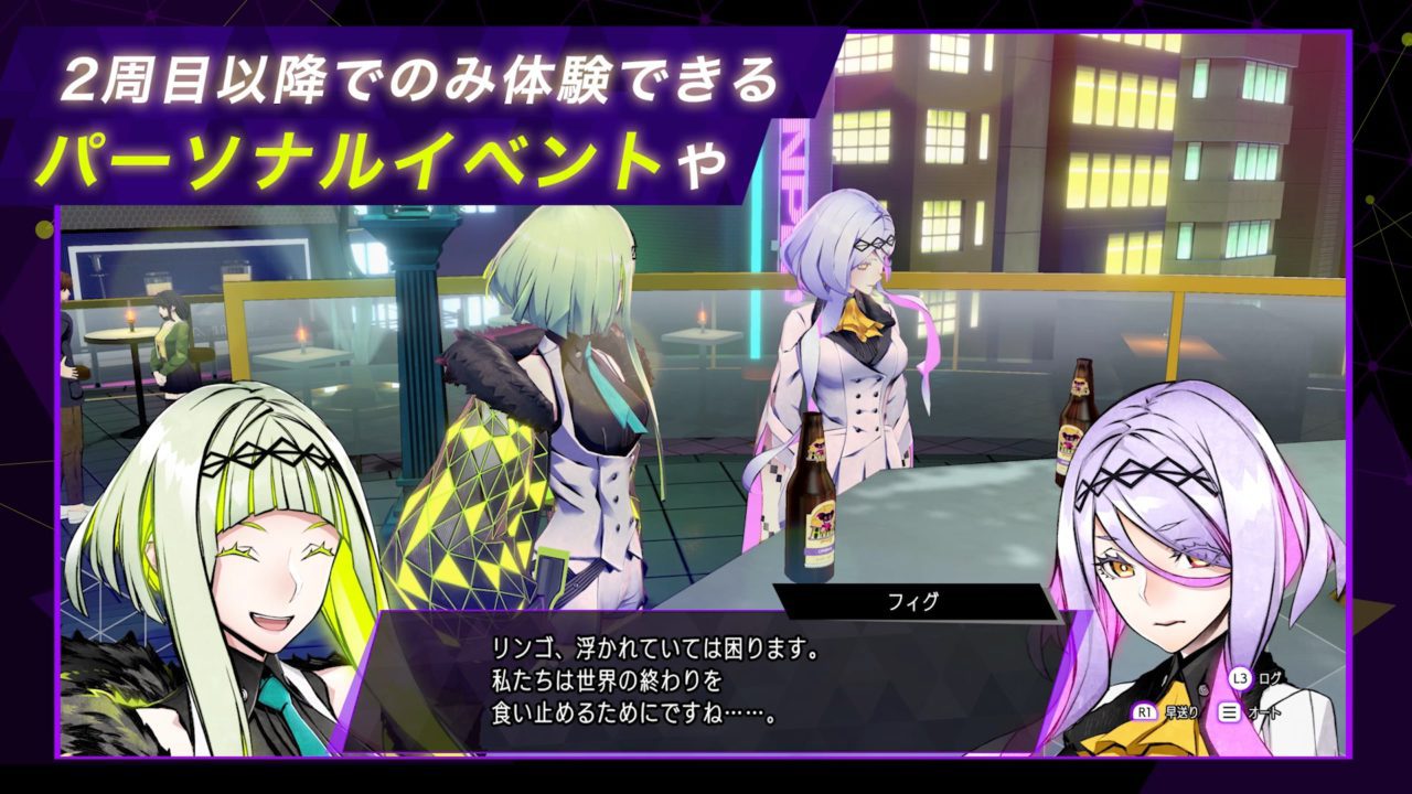 『ソウルハッカーズ2』、拠点「セーフハウス」などの施設やクリア後の要素を紹介する「サマナーズガイド Vol.6」が公開