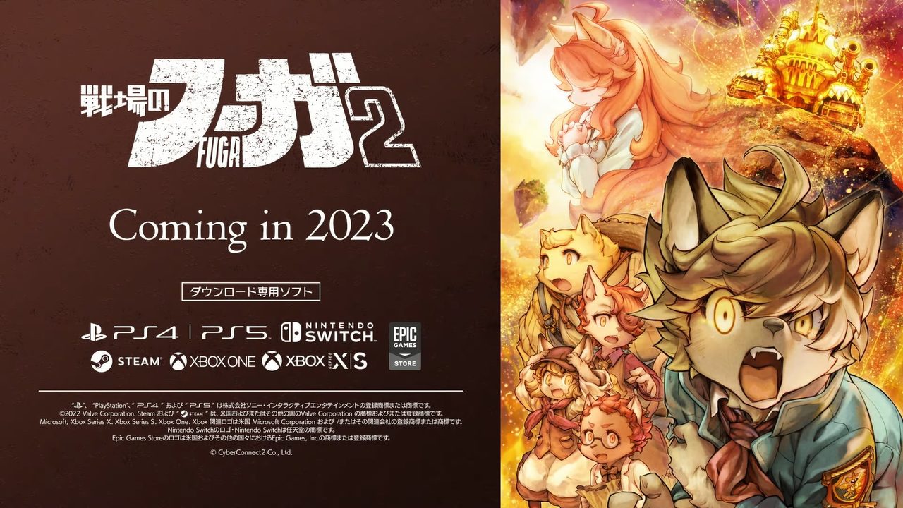 『戦場のフーガ2』のティザーPVが公開