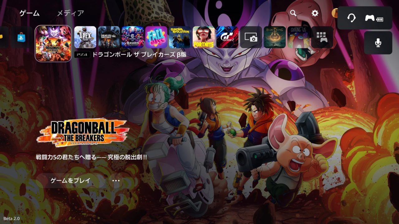 『ドラゴンボール ザ ブレイカーズ』のβ版をプレイしてみました