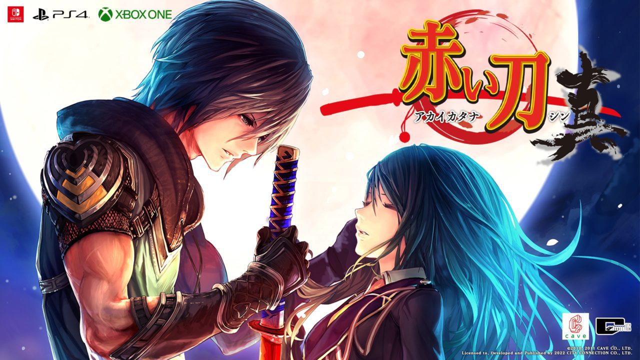 赤い刀シリーズ3タイトルを収録した横スクロールシューティングゲーム『赤い刀 真』が12月15日に発売