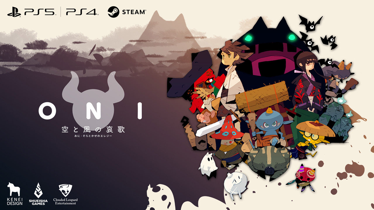 桃太郎を倒すために。『ONI – 空と風の哀歌』の2ndムービーが公開