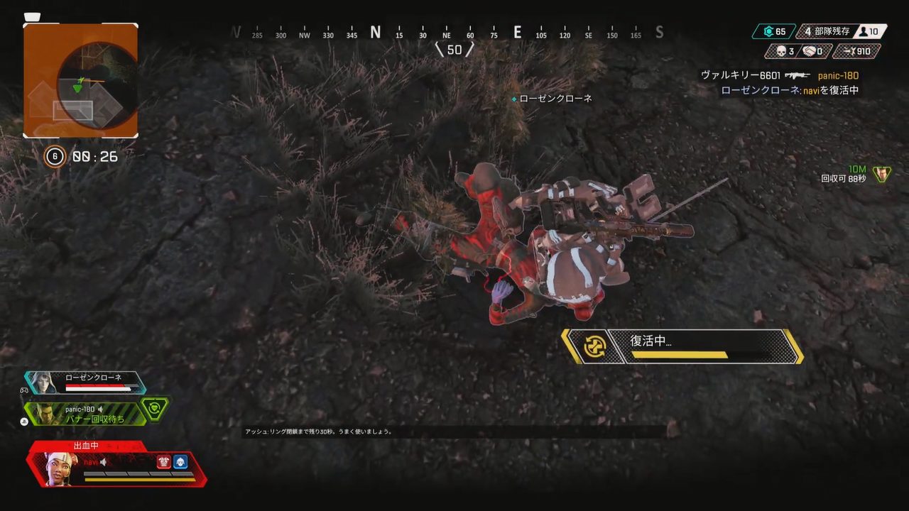 【Apex Legends】カジュアルで遊んでみました