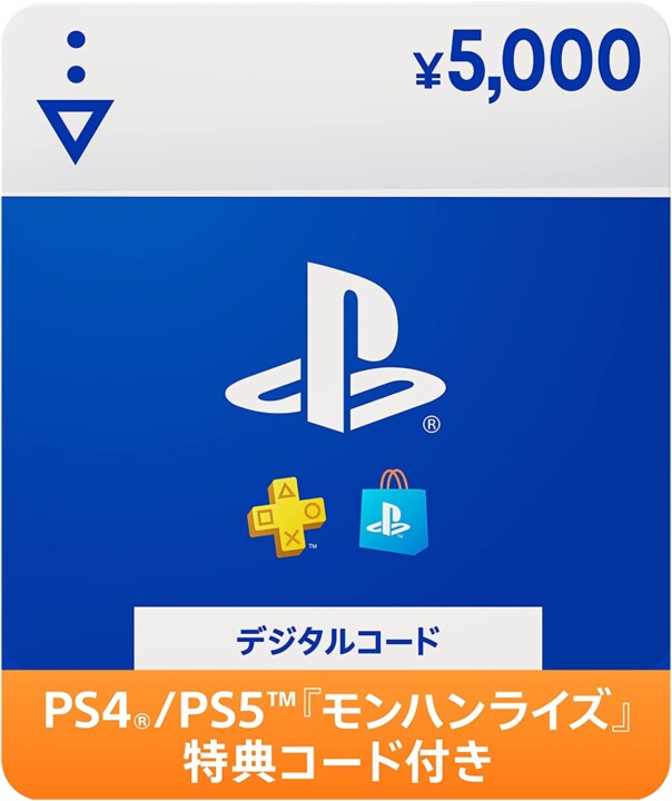 PS5/PS4『モンハンライズ』の特典アイテムパック付きのPSストアチケットがAmazonで発売